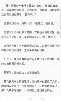 菲律宾办理的9G工签可以停留五年时间吗？如何快速办理好9G工签？